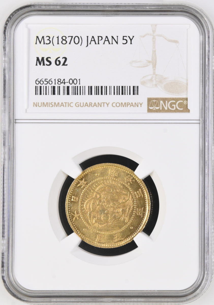 明治3年(1870) 日本 旧5円金貨 明瞭ウロコ NGC MS62 | 港区虎ノ門の