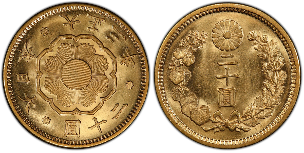 大正3年(1914) 日本 新20円金貨 PCGS MS63 | 港区虎ノ門のアンティーク
