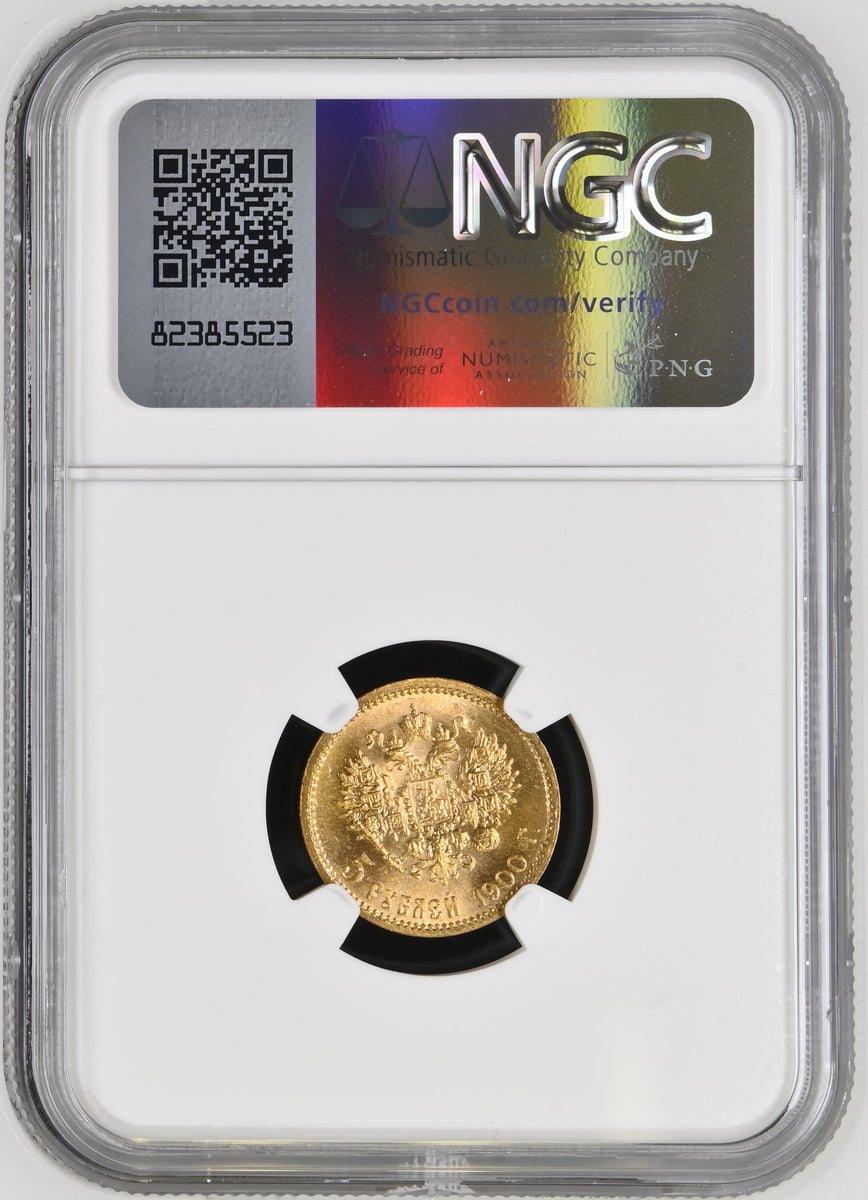 1900年 ロシア ニコライ2世 5ルーブル金貨 NGC MS67 | 港区虎ノ門の