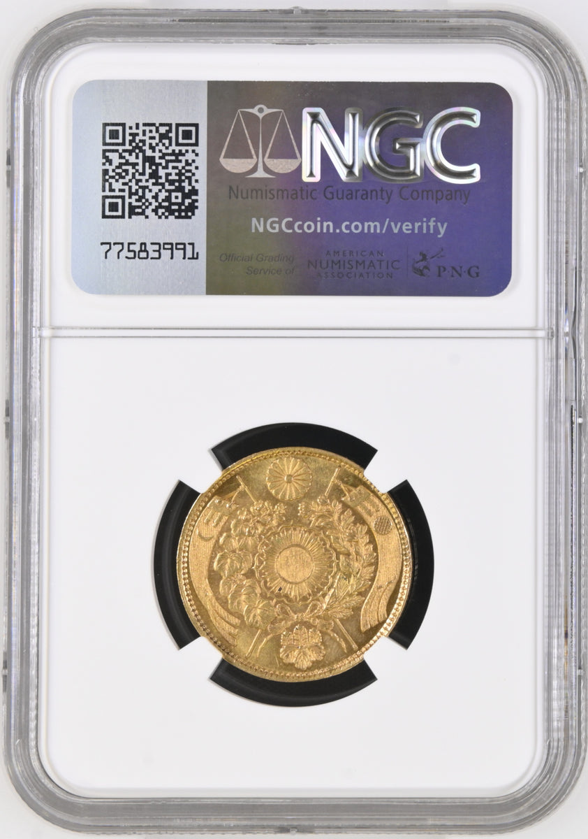 明治3年(1870) 日本 旧5円金貨 明瞭ウロコ NGC MS62 | 港区虎ノ門の