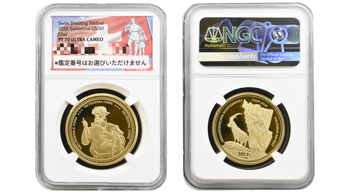 2026年 スイス 現代射撃祭 クール 500フラン金貨 NGC PF70UCAM