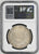 #アンティークコインギャラリア 1870年(明治3年)日本 1円銀貨 TYPE1 NGC MS64+