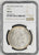 #アンティークコインギャラリア 1870年(明治3年) 日本 1円銀貨 TYPE1 NGC MS64