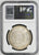 #アンティークコインギャラリア 1870年(明治3年) 日本 1円銀貨 TYPE1 NGC MS64