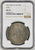 #アンティークコインギャラリア 1870年(明治3年) 日本 1円銀貨 TYPE1 NGC MS64