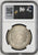 #アンティークコインギャラリア 1870年(明治3年) 日本 1円銀貨 TYPE1 NGC MS64