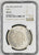 #アンティークコインギャラリア 1870年(明治3年)日本 1円銀貨 TYPE1 NGC MS64