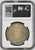 #アンティークコインギャラリア 1870年(明治3年 )日本 1円銀貨 TYPE2 NGC MS64