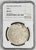 #アンティークコインギャラリア 1870年(明治3年)日本 1円銀貨 TYPE1 NGC MS64