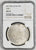 #アンティークコインギャラリア 1870年(明治3年)日本 1円銀貨 TYPE1 NGC MS64
