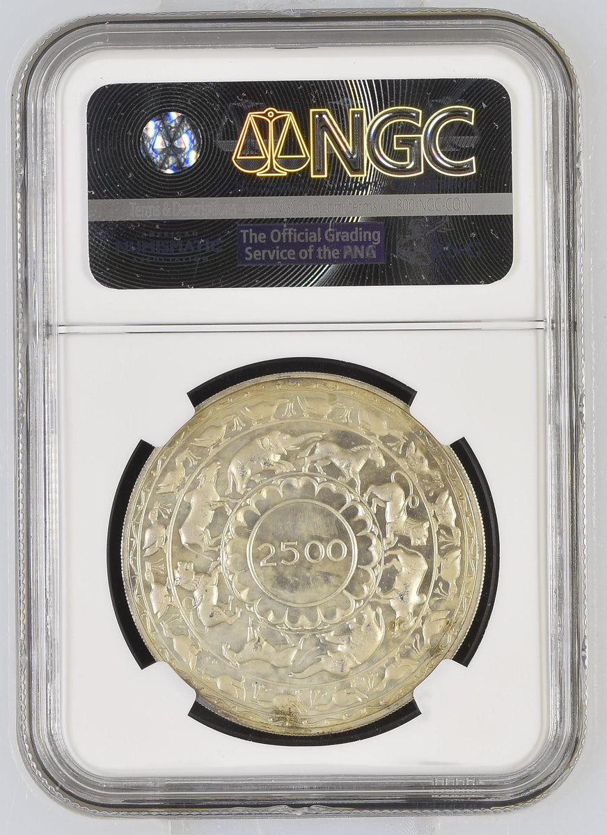 1957年 英領セイロン島 仏教2500周年 5ルピー銀貨 PF65 | 港区虎ノ門の