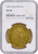 #アンティークコインギャラリア 1693年 イギリス ウィリアム3世&メアリー2世 5ギニー金貨 NGC AU58