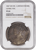 #アンティークコインギャラリア 1847年 イギリス ゴシッククラウン銀貨 アンデシモ PF64