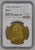 アンティークコインギャラリア 1748 イギリス ジョージ2世 5ギニー金貨  NGC MS61