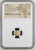 #アンティークコインギャラリア 紀元前610-546年 古代リディア王国 アリアッテス クロイソス 1/3ステーター金貨 NGC VF Strike: 4/5 Surface: 4/5
