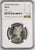 #アンティークコインギャラリア 1862年 英領インド ゴシック ルピー銀貨 MS63