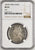 #アンティークコインギャラリア 1862年 英領インド ゴシック ルピー銀貨 MS63