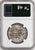 #アンティークコインギャラリア 1862年 英領インド ゴシック ルピー銀貨 MS63