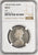 #アンティークコインギャラリア 1862年 英領インド ゴシック ルピー銀貨 MS63