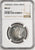 #アンティークコインギャラリア 1840年 英領インド 東インド会社 ヴィクトリア ヤングヘッド ルピー銀貨 MS63