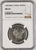 #アンティークコインギャラリア 1840年 英領インド 東インド会社 ヴィクトリア ヤングヘッド ルピー銀貨 MS63