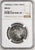 #アンティークコインギャラリア 1840年 英領インド 東インド会社 ヴィクトリア ヤングヘッド ルピー銀貨 MS63