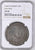 #アンティークコインギャラリア 1646年 ノルウェー 1 正貨ダラー銀貨 NGC AU58