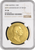 #アンティークコインギャラリア 1908年 オーストリア フランツ・ヨーゼフ1世 雲上の女神 100コロナ金貨 NGC PF58