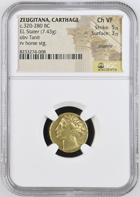 古代ローマのアンティークコイン 【鑑定機関：ngc】 | 港区虎ノ門の