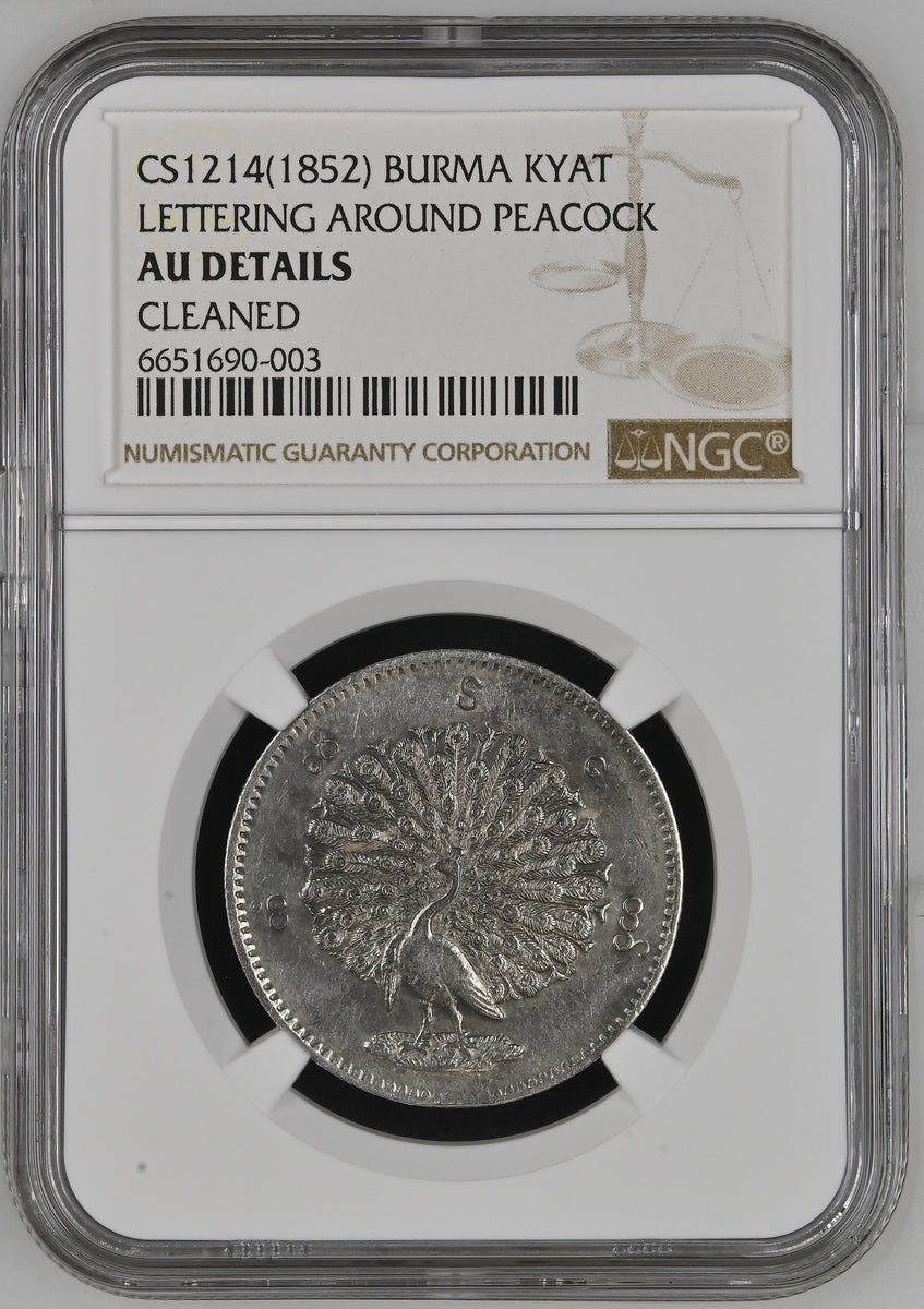 1852年 ビルマ 1チャット銀貨 NGC AU DETAILS Cleaned | 港区虎ノ門の
