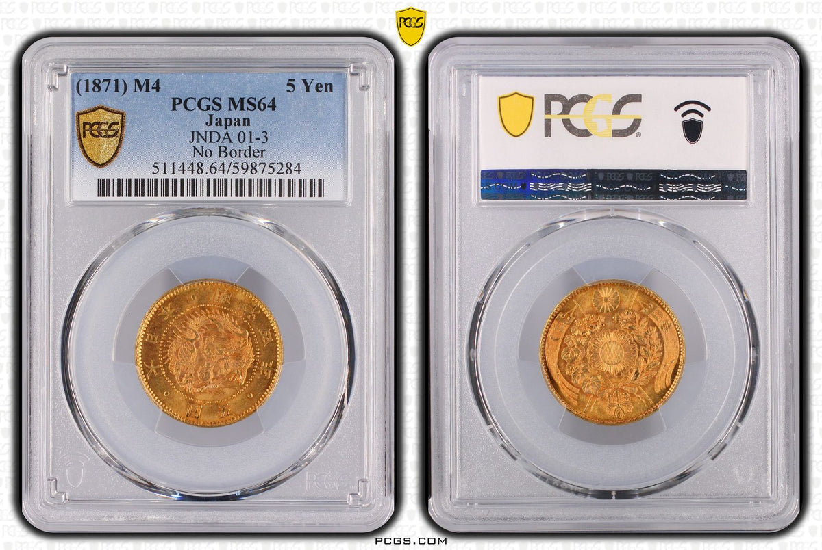 明治4年(1871) 旧5円金貨 PCGS MS64 | 港区虎ノ門のアンティークコイン