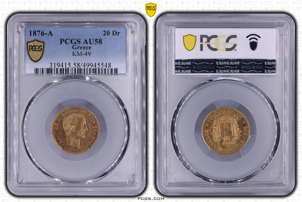 #アンティークコインギャラリア 1876年A ギリシア ゲオルギオス1世 20ドラクマ金貨 PCGS AU58