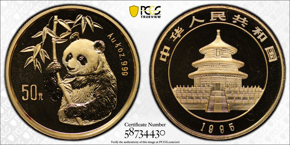 1995年 中国 パンダ 1/2オンス 50元金貨 PCGS MS68 | 港区虎ノ門の