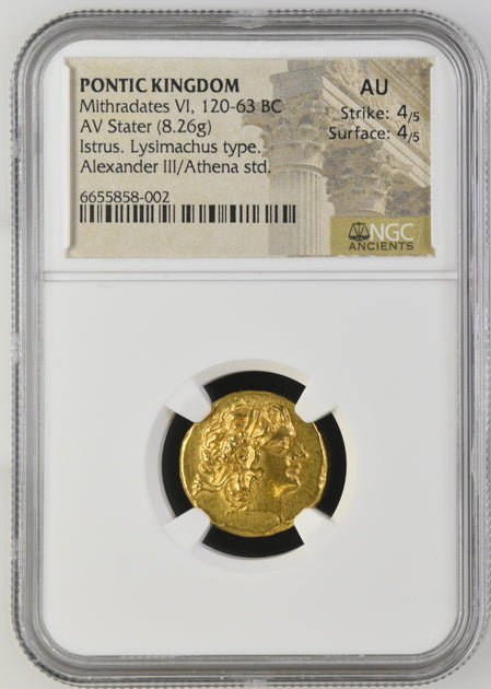 古代ローマのアンティークコイン | 港区虎ノ門のアンティークコイン