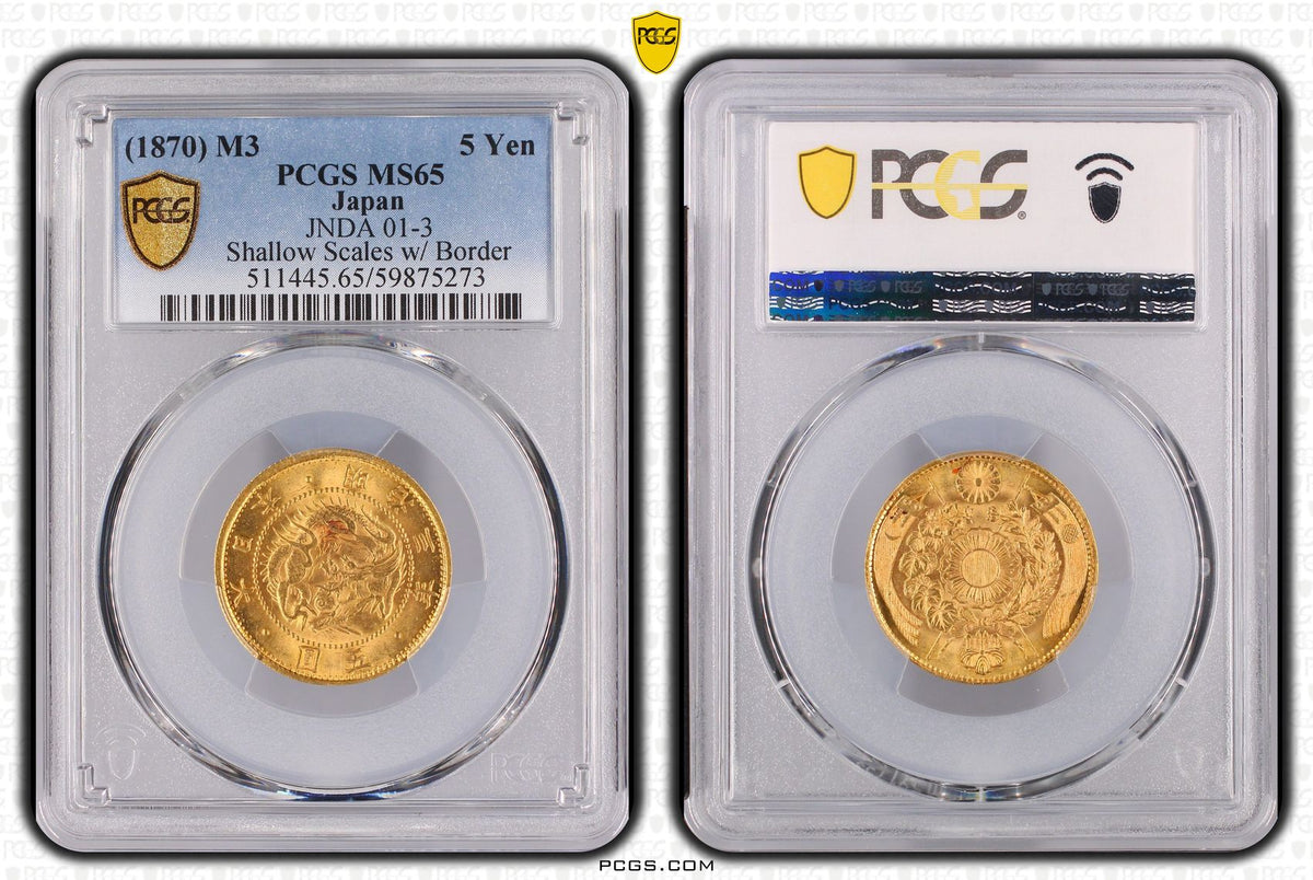 明治3年(1870) 日本 旧5円金貨 PCGS MS65 | 港区虎ノ門のアンティーク