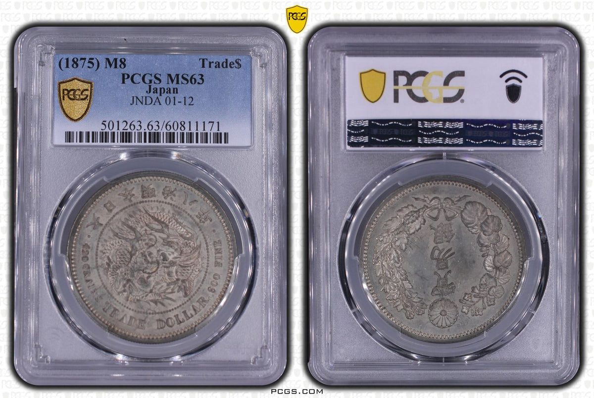 明治8年(1875) 日本 貿易銀 PCGS MS63 | 港区虎ノ門のアンティーク