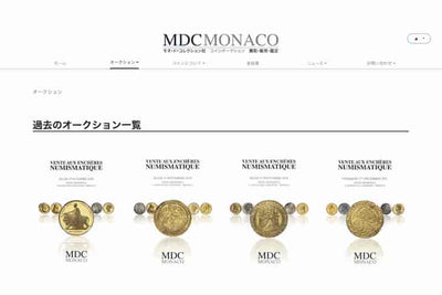 落札価格1億円超え！？第6回MDCオークション（モナコ）の結果レビューまとめ