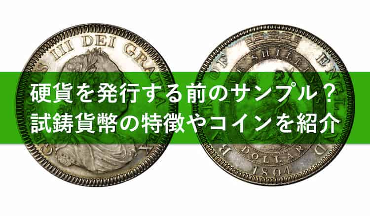 銀貨 アンティークコイン | www.esn-ub.org