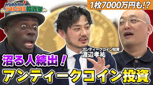 【メディア出演】弊社代表渡辺孝祐がリノシーチャンネル様のYouTubeチャンネルにゲスト出演しました