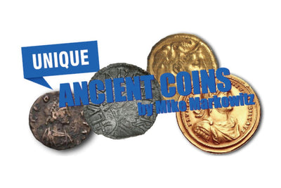 唯一無二のユニークな古代コイン