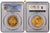 #アンティークコインギャラリア 1871年（明治4年）日本 10円金貨 PCGS MS64
