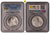 1912年 英領インド (ボンベイ鋳) ジョージ5世 ルピー銀貨 PCGS MS64+