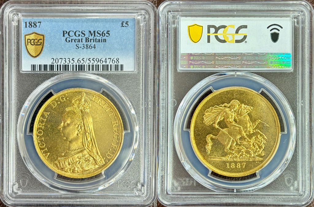 1887年 イギリス ヴィクトリア ジュビリーヘッド 5ポンド金貨 PCGS MS65