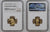 1980年 イギリス エリザベス2世 2ndポートレート 金貨4枚セット NGC PF69UCAM 外箱付き