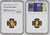 1980年 イギリス エリザベス2世 2ndポートレート 金貨4枚セット NGC PF69UCAM 外箱付き