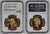 1991年 イギリス ミドルエリザベス 5ソヴリン金貨 NGC PF69UCAM