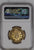 1989年 イギリス ソヴリン500周年 2ソヴリン金貨 NGC PF64UCAM
