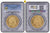 1865年A フランス ナポレオン3世  100フラン金貨 PCGS MS62