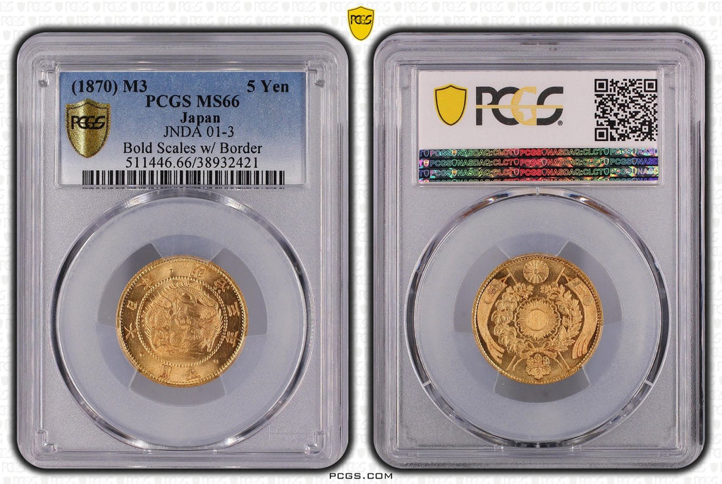 #アンティークコインギャラリア 明治3年(1870) 日本 旧5円金貨 有輪 PCGS MS66