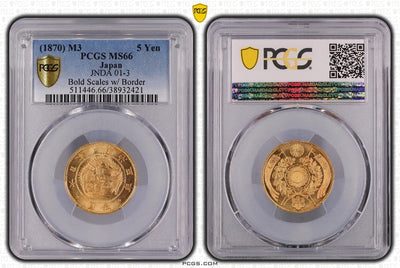 #アンティークコインギャラリア 明治3年(1870) 日本 旧5円金貨 有輪 PCGS MS66
